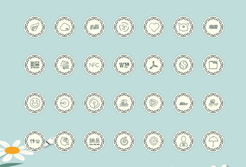 秋 screenshot