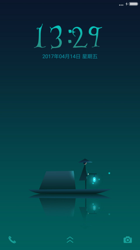 夜行 screenshot