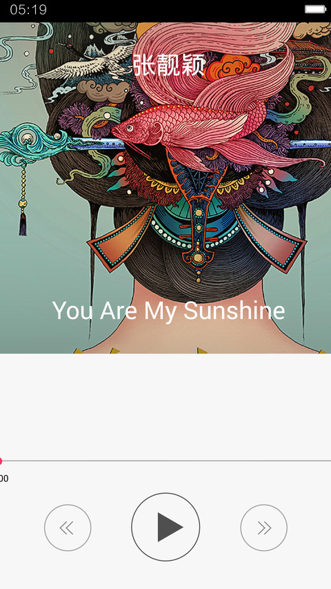 莫斯 screenshot