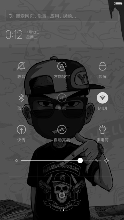 不要问我！这就是我的个性（自由桌面+三锁屏+搞笑壁纸） screenshot