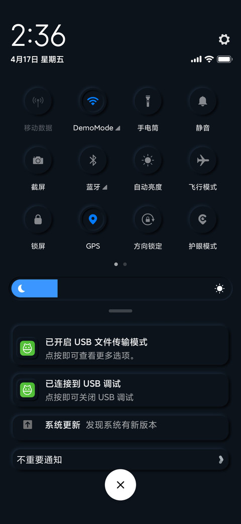 夜 新拟态 screenshot
