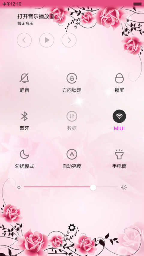 爱的誓言 screenshot