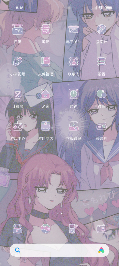 复古旧漫蒸汽波 screenshot