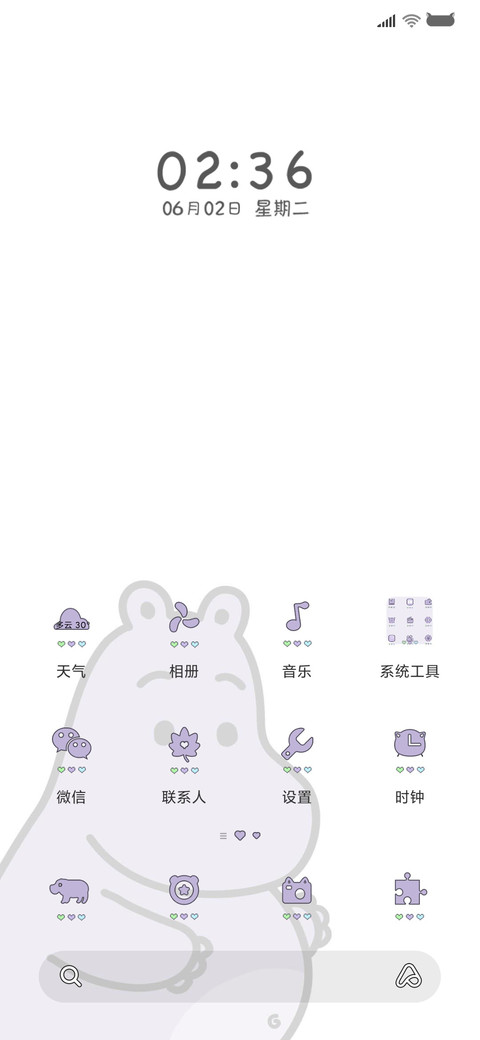 卖萌小可爱 screenshot