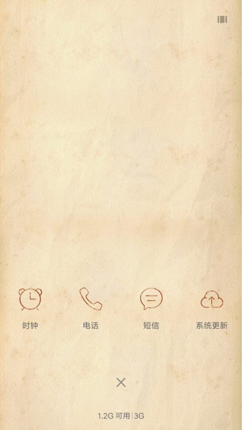 信签回忆 screenshot