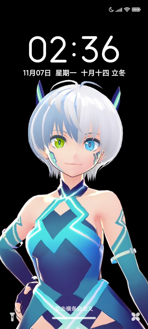 A girl screenshot