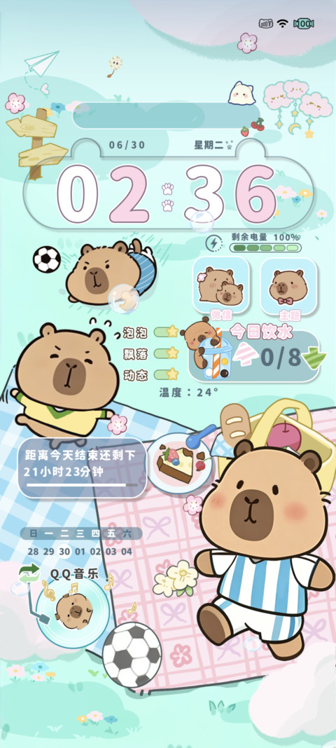 豚豚足球小将 screenshot