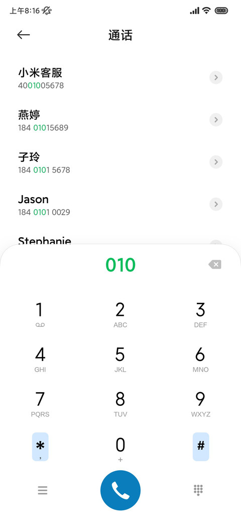 边界 screenshot
