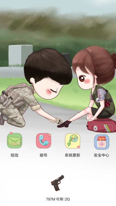  好评返现+抢红包 小薇太阳的后裔（多锁屏） screenshot