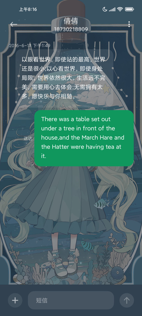 水瓶座 screenshot