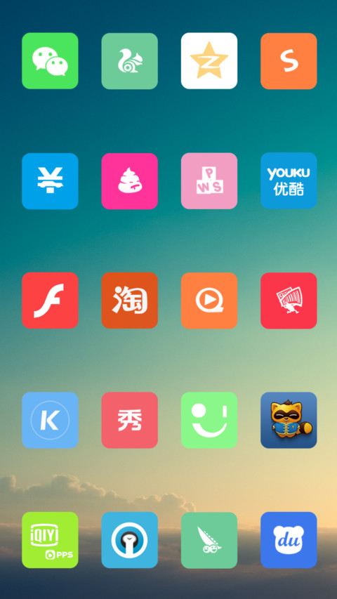 一见倾心 screenshot