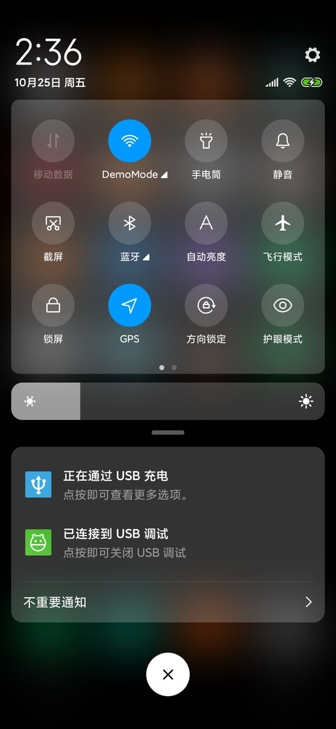 black screenshot