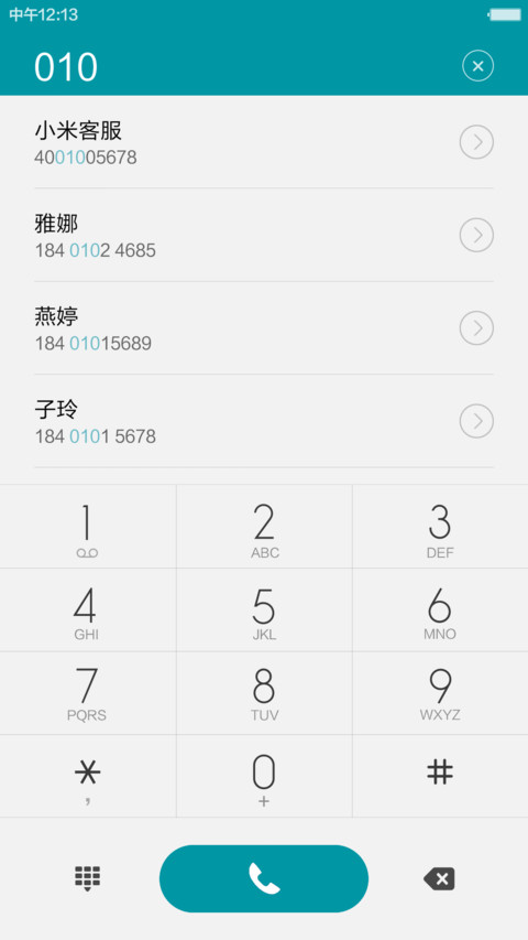 魅蓝【指纹解锁+流星效果+好评返现】 screenshot