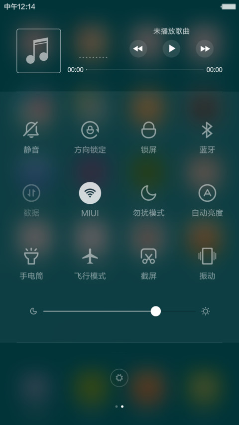 魅蓝【指纹解锁+流星效果+好评返现】 screenshot
