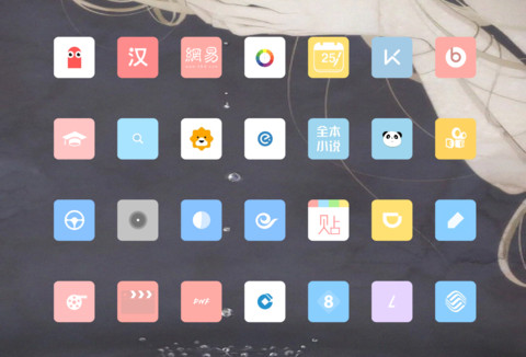 DaJin screenshot