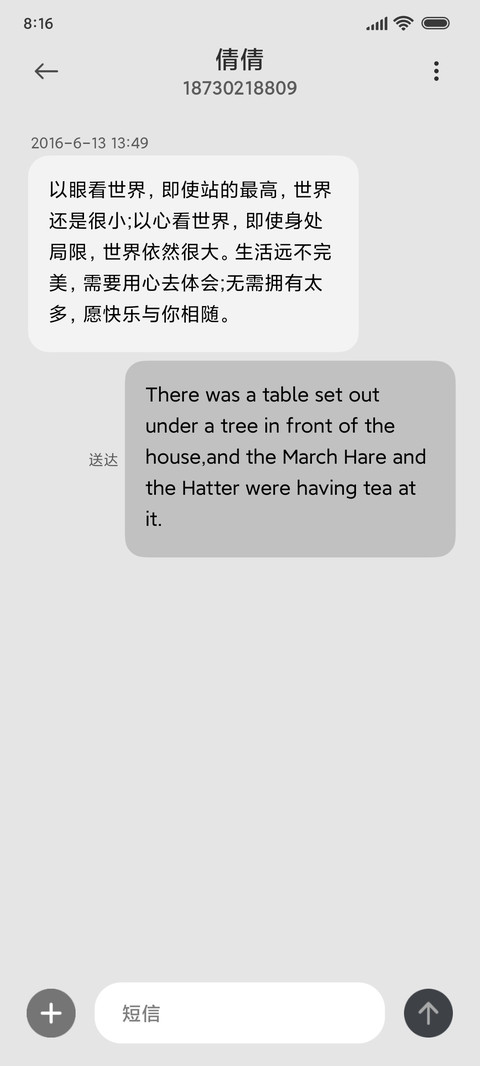 简约科技太空人 screenshot