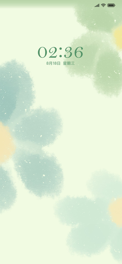 水墨绿意 screenshot