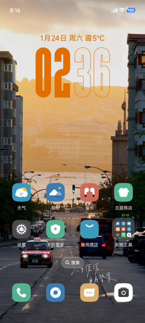 景深AP港风 screenshot