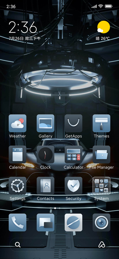 Phantom screenshot
