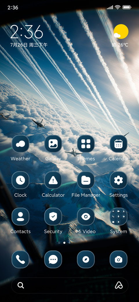Above All screenshot