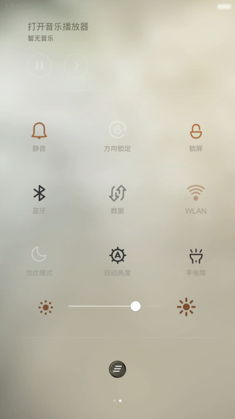 战地之王（已适配V6） screenshot