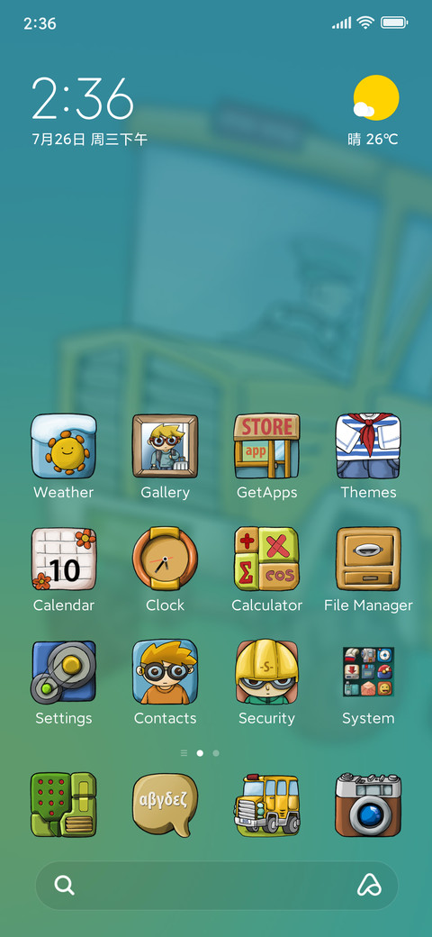 Last Stop screenshot