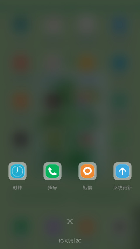 流年里忘记花开 screenshot