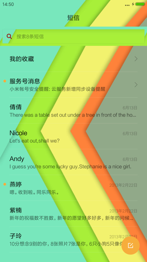 Abstract Lines screenshot