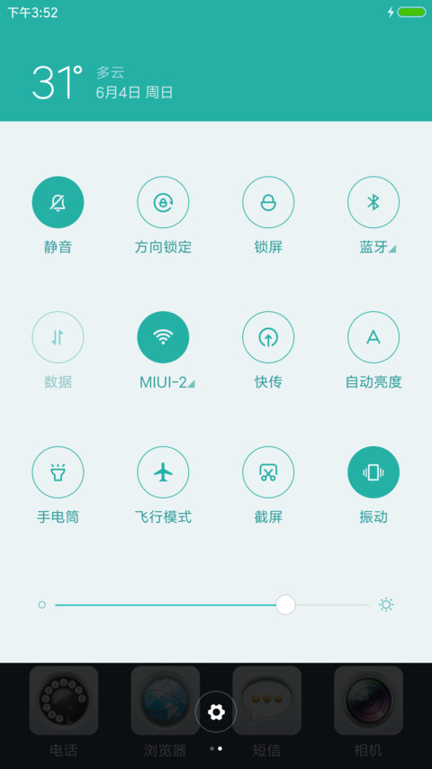 Versus screenshot
