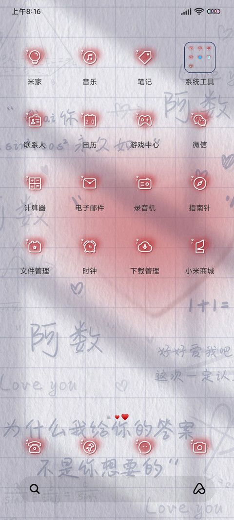 全学科光影氛围感 screenshot
