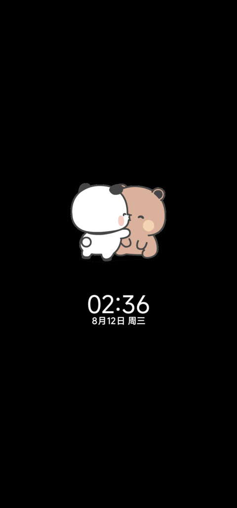 你是我的一滴眼泪 screenshot