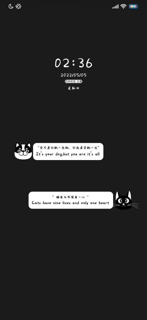 猫狗日记 screenshot