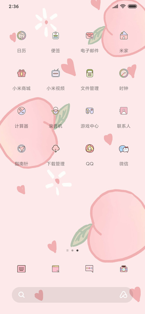 仙味奶桃兔 screenshot