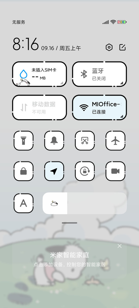 帕恰狗 可可爱爱 screenshot