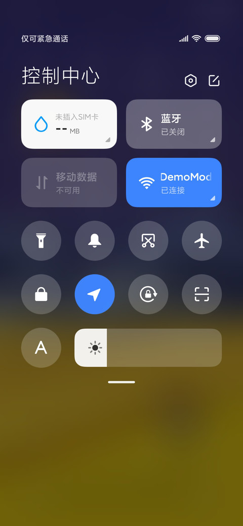For麦田稻草人 screenshot