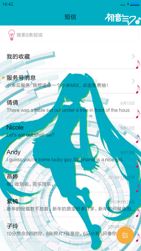 Hatsune Miku for OC screenshot