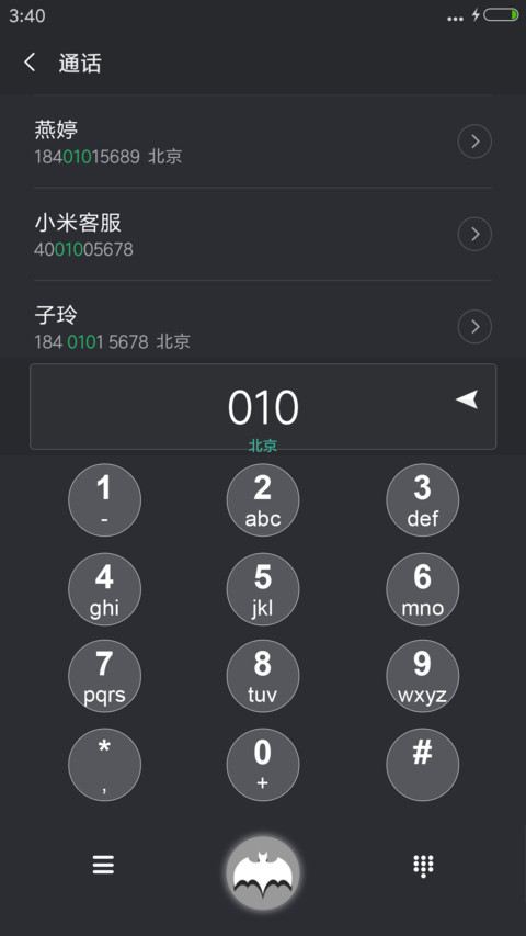 iOS-BAT 2050 In Designs  screenshot