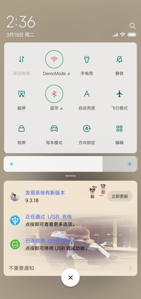 你若一直在 screenshot