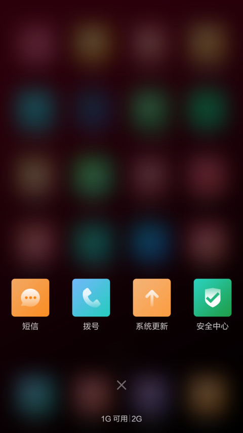 轻奢高雅酒红（唯美多锁屏） screenshot