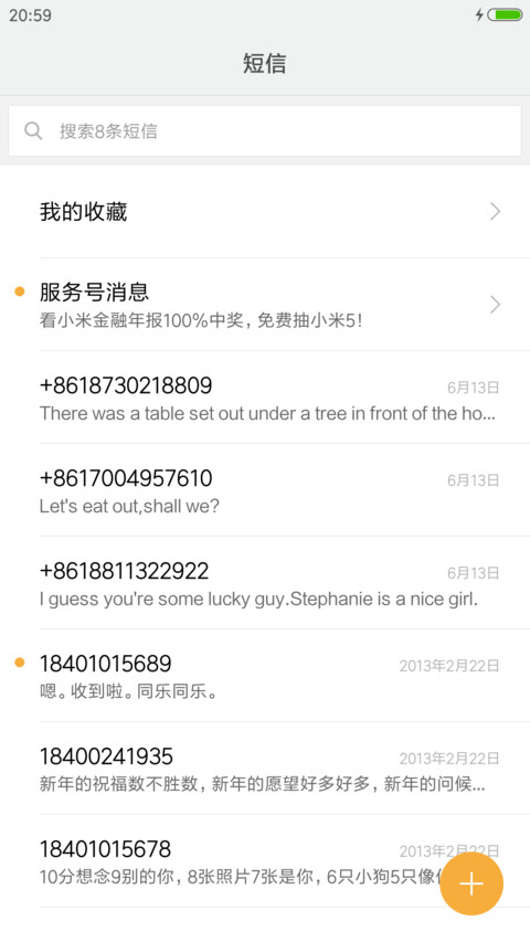 酷木iOS10 screenshot