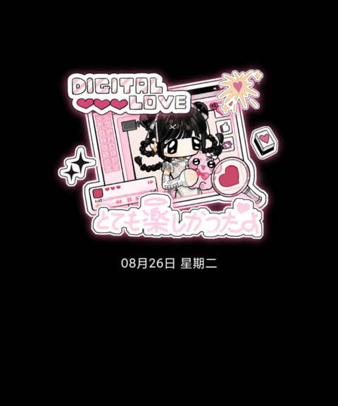 双模式粉墨亚系少女 screenshot