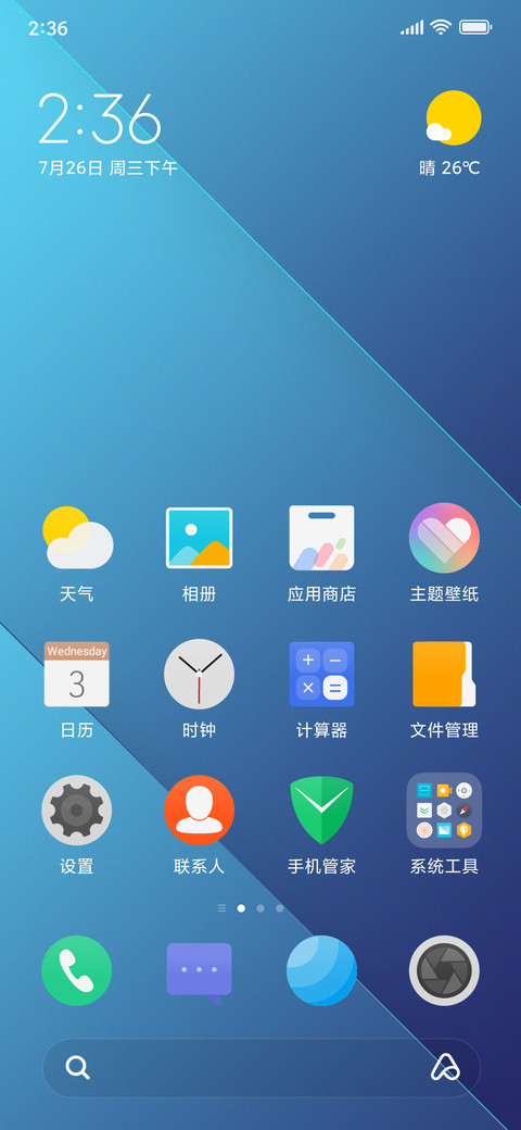 eXtreme UI screenshot