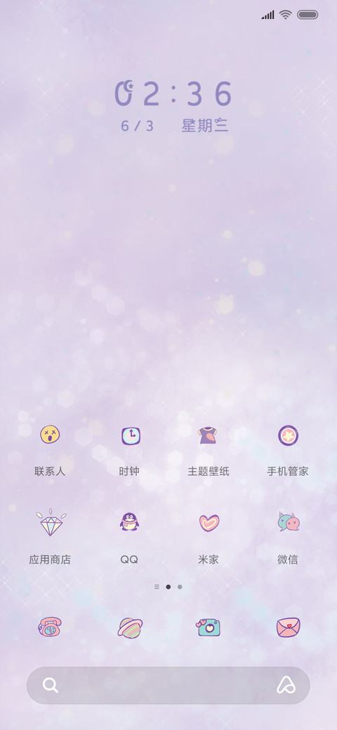 小清新梦幻独角兽 screenshot
