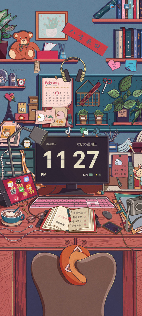 时间感知桌面 screenshot