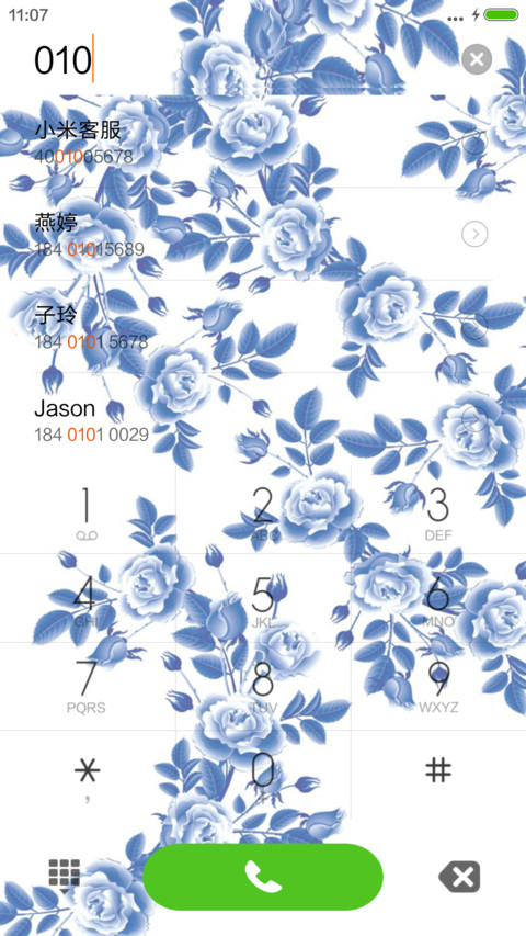 青花瓷（中国瑰宝） screenshot