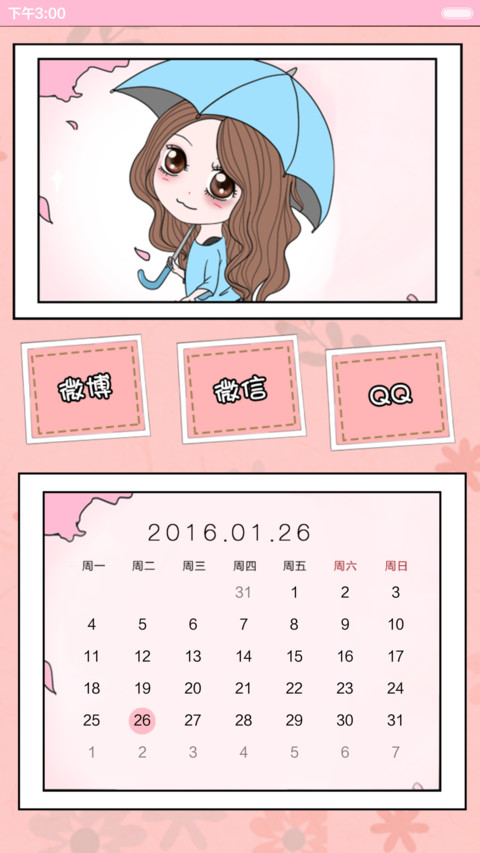 笨娜娜小姐の美丽秘密 （自由桌面，百变锁屏） screenshot