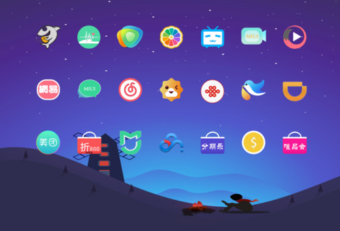 插画孤旅 screenshot