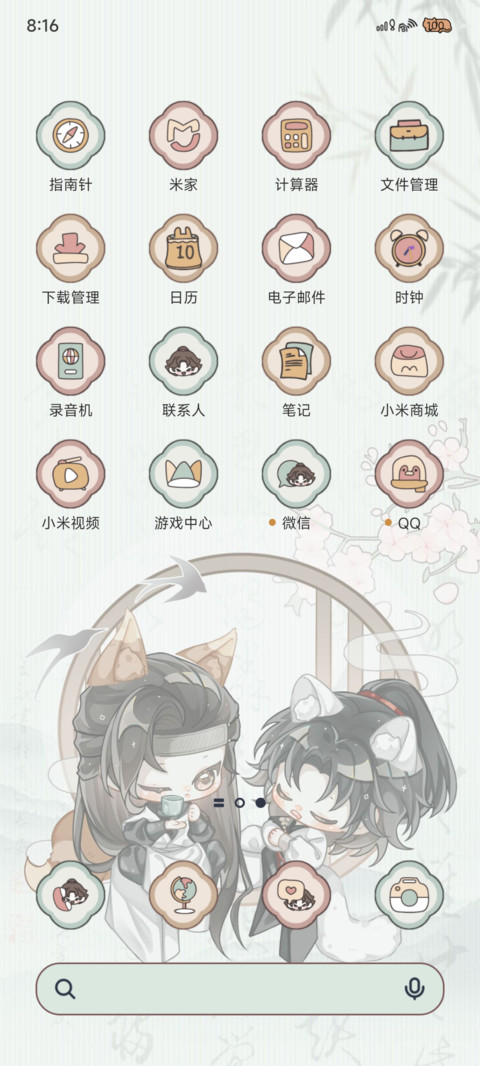 阿原小狐瓜瓜猫 screenshot