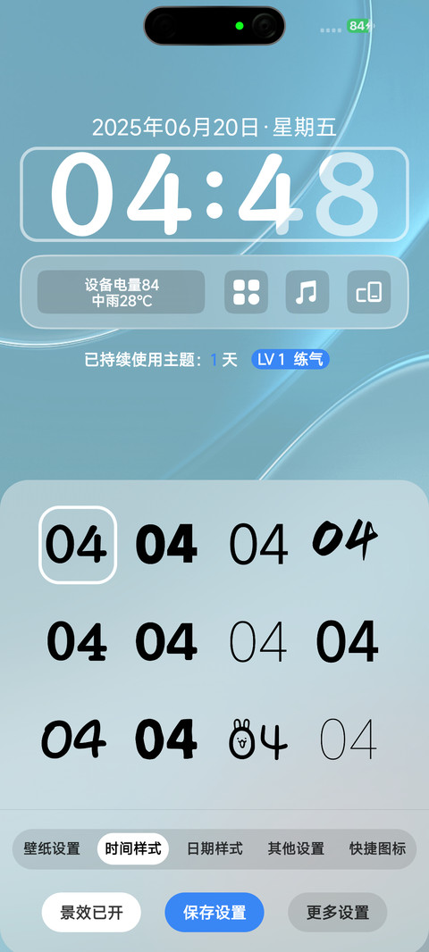 极境X screenshot