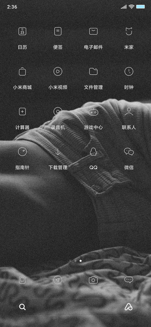 轻 极简 screenshot